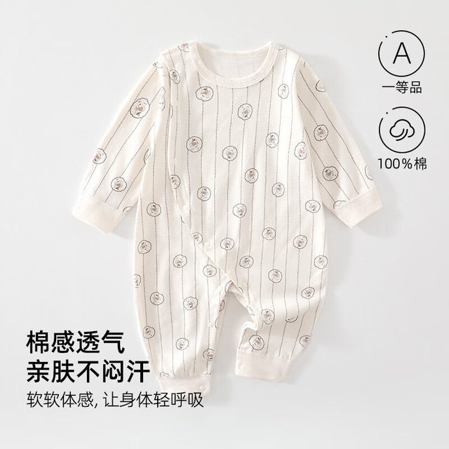 婧麒 新生婴儿衣服秋季长袖连体衣哈衣爬服男女宝宝春装无骨纯棉