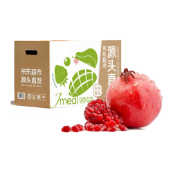 京地达 四川突尼斯软籽石榴 净重4.5斤 单果450g+