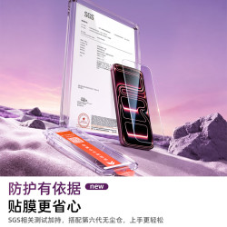 图拉斯 晶甲AR膜 AR增透磁控溅射 iPhone18ProMax 单片装