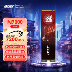 宏碁 N7000 NVMe M.2 固态硬盘 1TB（PCI-E4.0）