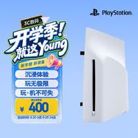 索尼 PS5 轻薄版 光盘驱动器