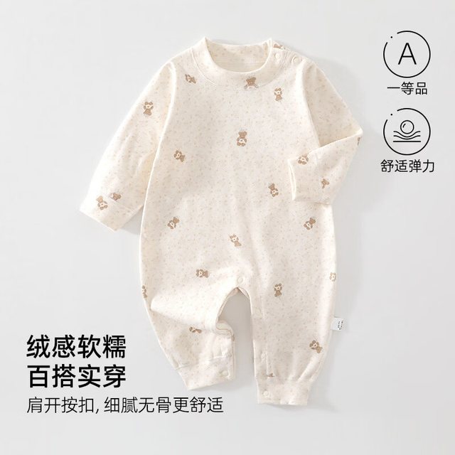 婧麒 新生婴儿连体衣春秋a类爬服新生儿偏襟护肚肩开睡衣蝴蝶衣