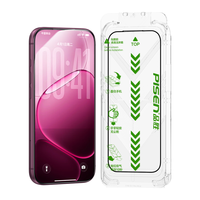 品胜 AR增透抗反光钢化膜 iPhone18ProMax 高清全覆盖