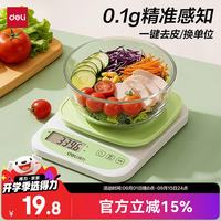 得力 厨房秤食物秤烘焙高精度家用0.1g/3kg 松石绿TE940