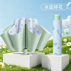 温诗欧 迷你油画防晒晴雨两用伞