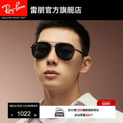 Ray-Ban RayBan）飞行员墨镜时尚开车驾驶男女款太阳镜0RB3712D 001/2金色镜框