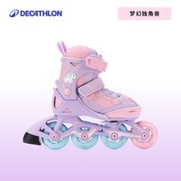 移动端：迪卡侬 Fit3 Jr 儿童轮滑鞋 8640568