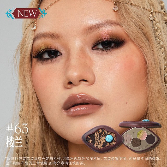 GIRLCULT 构奇四色眼影盘楼兰哑光偏光大地色变色龙细闪烟熏亚裔妆