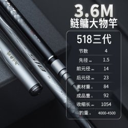 富源百川 518三代大物竿巨物台钓杆鲢鳙手竿超轻超硬7H19调钓鱼竿