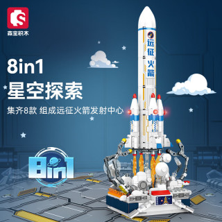 森宝积木 2040 八合一远征火箭发射中心 拼装模型