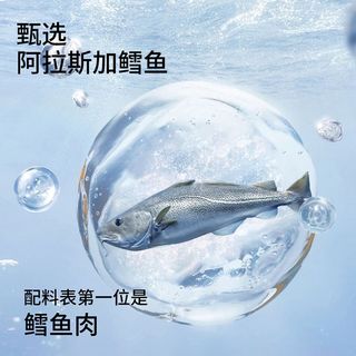 奶酪博士 高钙奶酪流心鳕鱼肠 300g