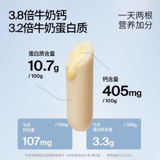 奶酪博士 高钙奶酪流心鳕鱼肠 300g