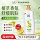  舒蕾 柠檬清爽沐浴露1L　