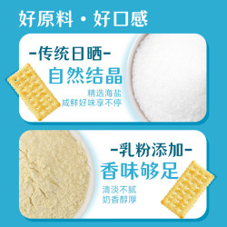 米多奇 低糖海盐苏打饼干 340g