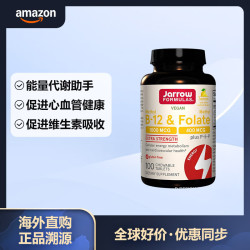 Jarrow FORMULAS 维生素B12 叶酸片剂 细胞能量 柠檬味 100粒