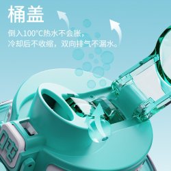 BOTTLED JOY 奶瓶材料耐高温运动大容量吨吨水壶