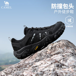 骆驼 G15A171032 软弹防撞 米白/黑 42 男士休闲鞋