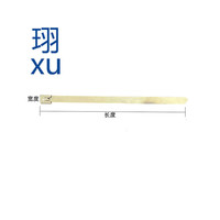 珝304不锈钢扎带 自锁扎带束线固定扎带 铁扎带 钢扎带金属扎带/1个 4.6*100mm