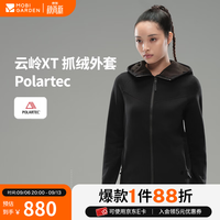 牧高笛 MOBIGARDEN)云岭 XT 抓绒外套 Polartec 户外保暖防风情侣款连帽抓绒外套 女/夜幕黑 M