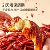 面包新语 辣味碱水棒面包