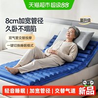 88VIP：鱼跃 防褥疮气垫床
坐垫静音铜泵按摩充气