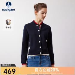 navigare 意大利小帆船女士针织衫秋冬季内搭开衫保暖修身显瘦休闲简约外套 海军蓝/红 M 码