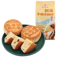 塔麦尔 木糖醇奶皮子奶疙瘩月饼酥皮 糕点