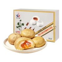 茅小阮 折耳根灯影脆哨水花糕 280g 中式糕点