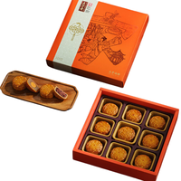 五芳斋 福雅月饼礼盒 广式蛋黄莲蓉 9饼9味740g 竹篮装