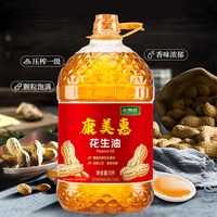 长寿花 康美惠 物理压榨一级 花生油