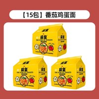 茄皇 番茄牛肉面 105g*5袋 方便面