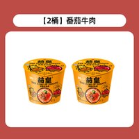 茄皇 番茄牛肉面 105g*5袋 方便面