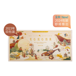 美心 流心奶黄月饼 360g 盒装