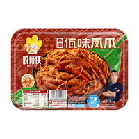 脱骨侠 佤味鸡爪 特辣 200g 休闲零食