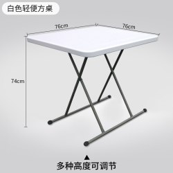 折叠餐桌正方形家用便携简易麻将桌椅小户型摆摊四方吃饭桌掼蛋桌