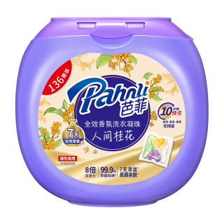 芭菲 四腔抑菌除螨 桂花香氛 8g*136颗 洗衣凝珠