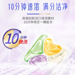 芭菲 四腔抑菌除螨 桂花香氛 8g*136颗 洗衣凝珠