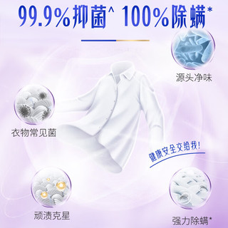 芭菲 四腔抑菌除螨 桂花香氛 8g*136颗 洗衣凝珠