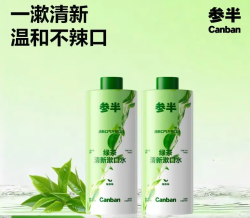 参半 绿茶清新漱口水400ml*2瓶