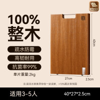 值友专享：双枪 乌檀木整木切菜砧板食品级40*27*2.5cm