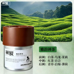蕉爱 车用杯架香水香氛 檀茶 150g