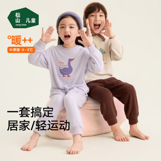 松山棉店 绒绒棉儿童家居服套装双面磨绒