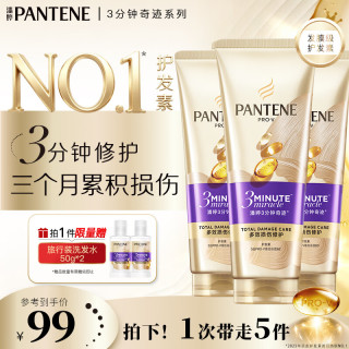 潘婷 3分钟奇迹护发素 滋养柔顺型 180ml