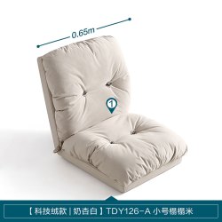 林氏家居 客厅奶油风可折叠沙发床小户型可躺可睡伸缩两用懒人沙发