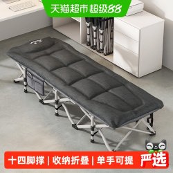 稳纳 折叠床单人床办公室午睡神器午休躺椅家用简易陪护便携行军床