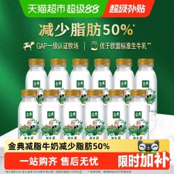 伊利 鲜牛奶套装