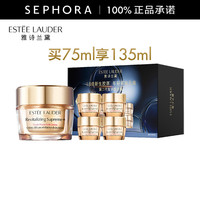 雅诗兰黛 智妍紧塑精华乳霜 75ml