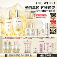 后 天气丹5A焕活紧透水乳礼盒