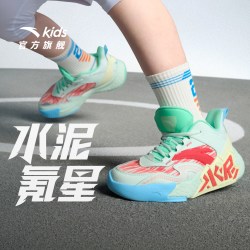安踏 儿童水泥克星篮球鞋2024运动鞋专业训练实战篮球鞋子战靴