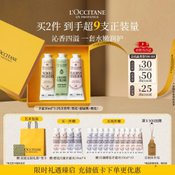 欧舒丹 滋润保湿 护手霜